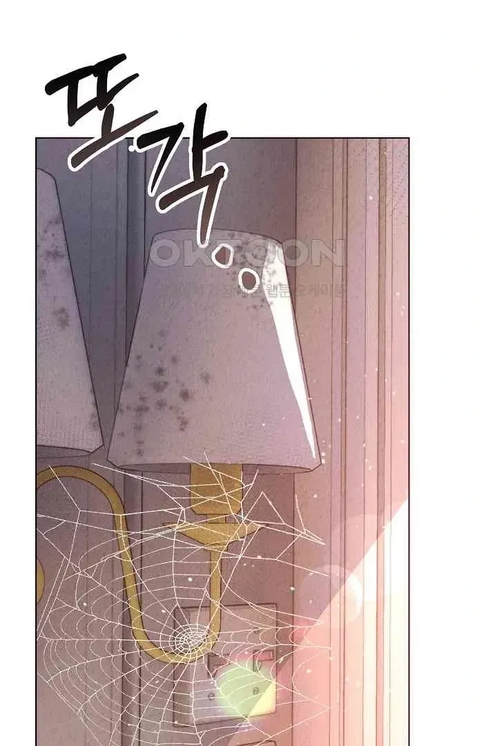 Mansion Wing Chunhua: Non-Sleep Nerd Fantasy  19 Chapter 0 page 27 - 