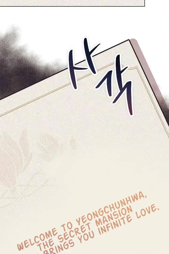Mansion Wing Chunhua: Non-Sleep Nerd Fantasy  19 Chapter 0 page 46 - 