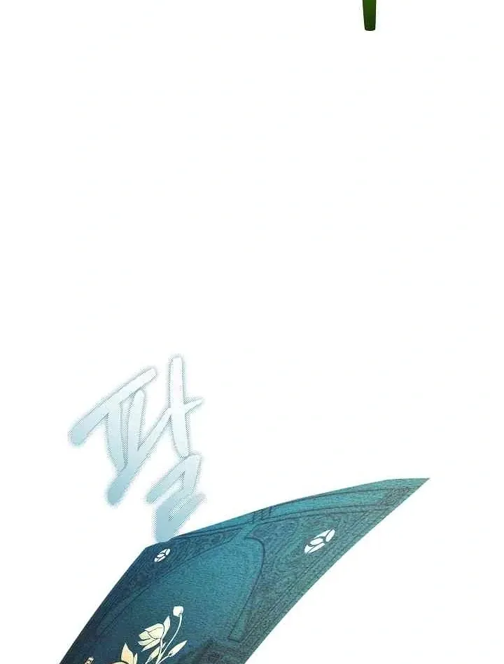 Mansion Wing Chunhua: Non-Sleep Nerd Fantasy  19 Chapter 0 page 59 - 