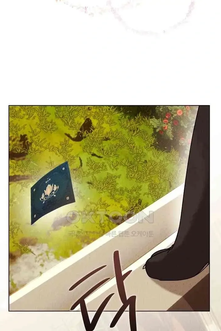 Mansion Wing Chunhua: Non-Sleep Nerd Fantasy  19 Chapter 0 page 61 - 