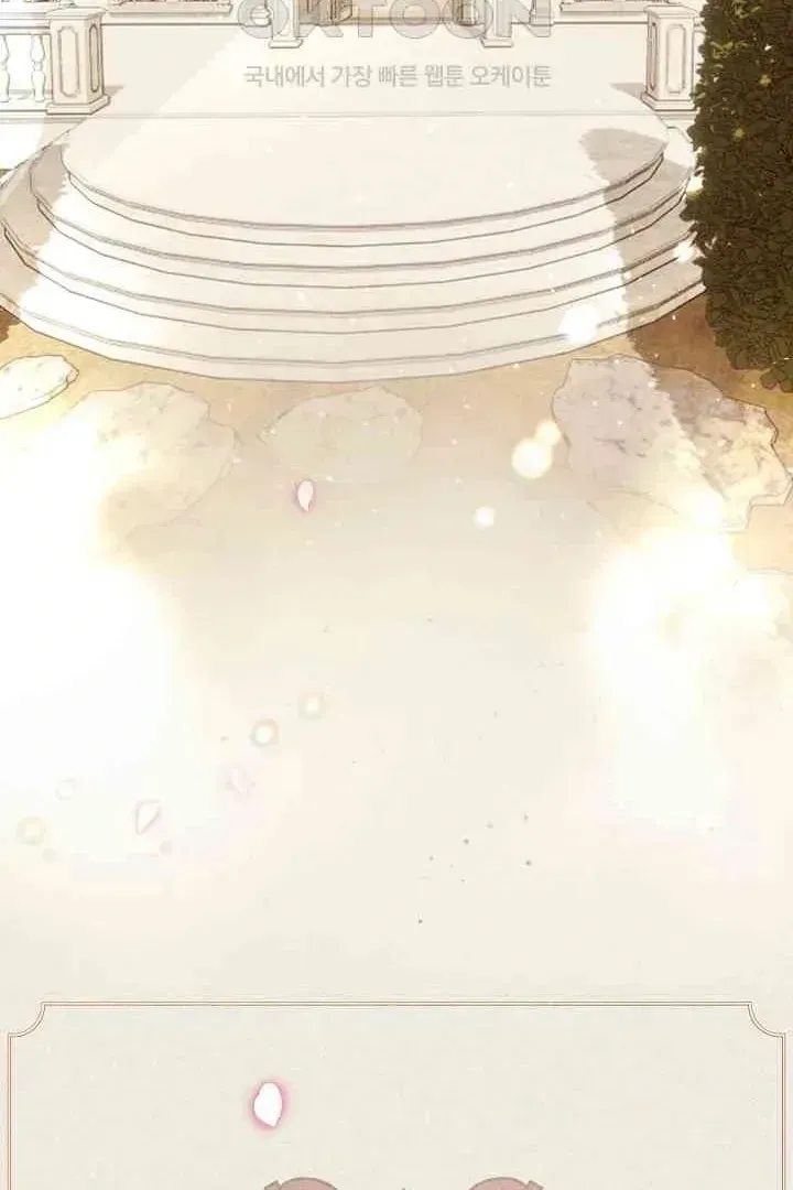 Mansion Wing Chunhua: Non-Sleep Nerd Fantasy  19 Chapter 0 page 68 - 