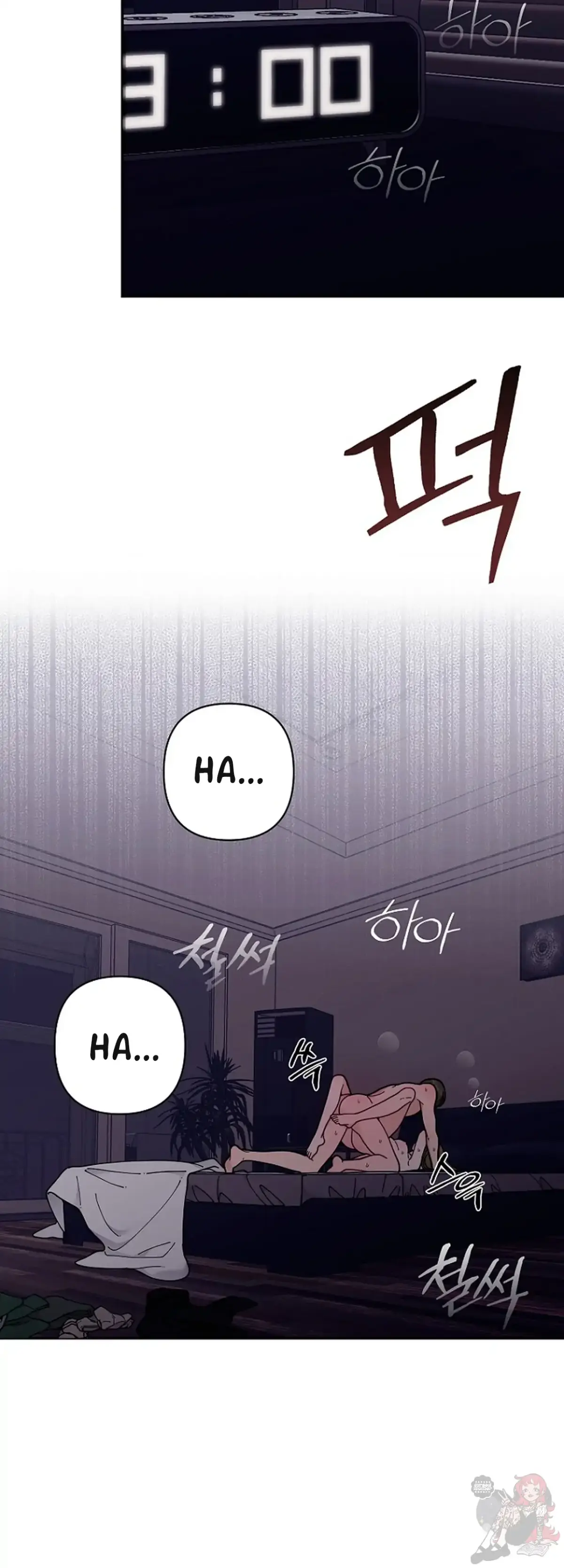 Mansion Wing Chunhua: Non-Sleep Nerd Fantasy  19 Chapter 1 page 2 - 