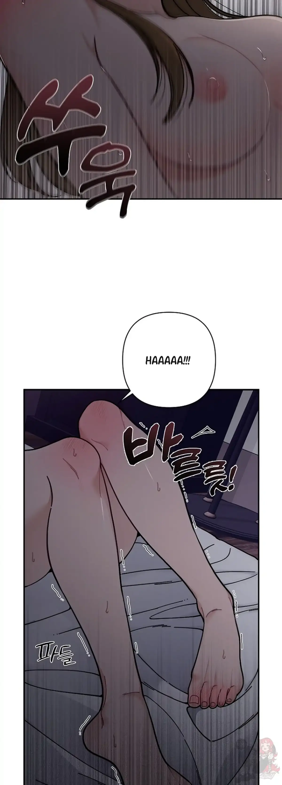 Mansion Wing Chunhua: Non-Sleep Nerd Fantasy  19 Chapter 1 page 12 - 