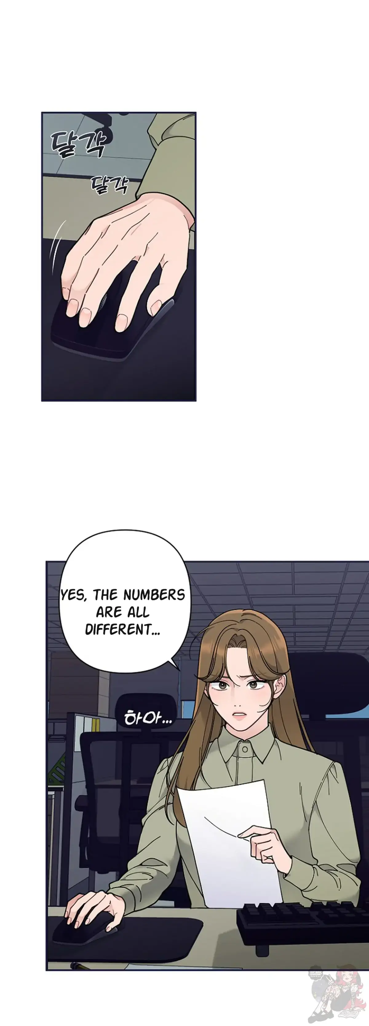 Mansion Wing Chunhua: Non-Sleep Nerd Fantasy  19 Chapter 1 page 22 - 
