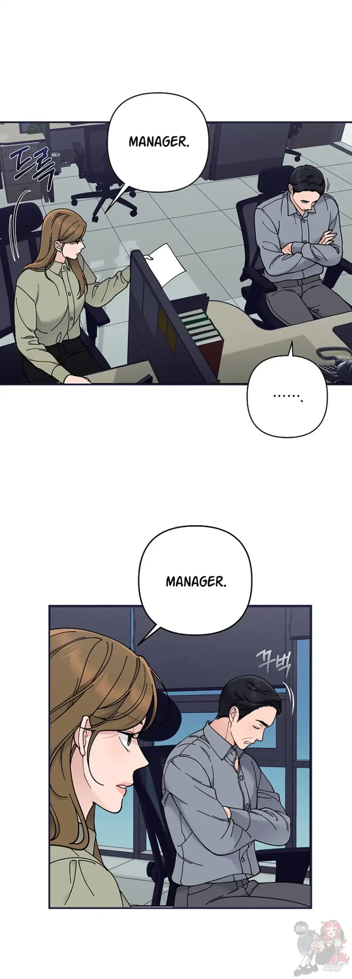 Mansion Wing Chunhua: Non-Sleep Nerd Fantasy  19 Chapter 1 page 23 - 