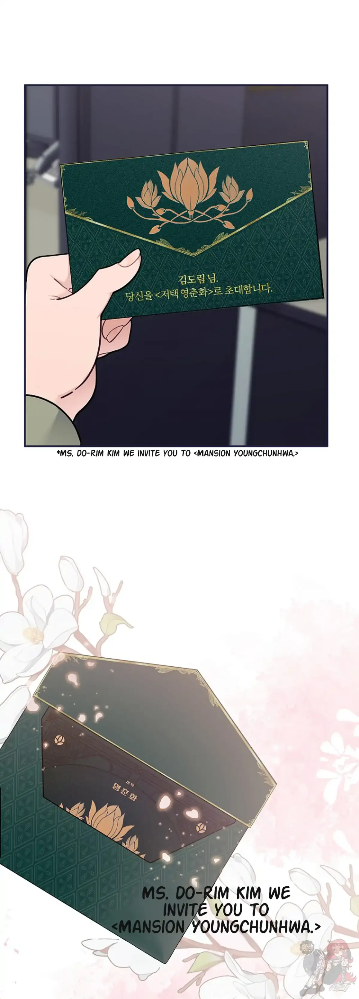 Mansion Wing Chunhua: Non-Sleep Nerd Fantasy  19 Chapter 1 page 31 - 