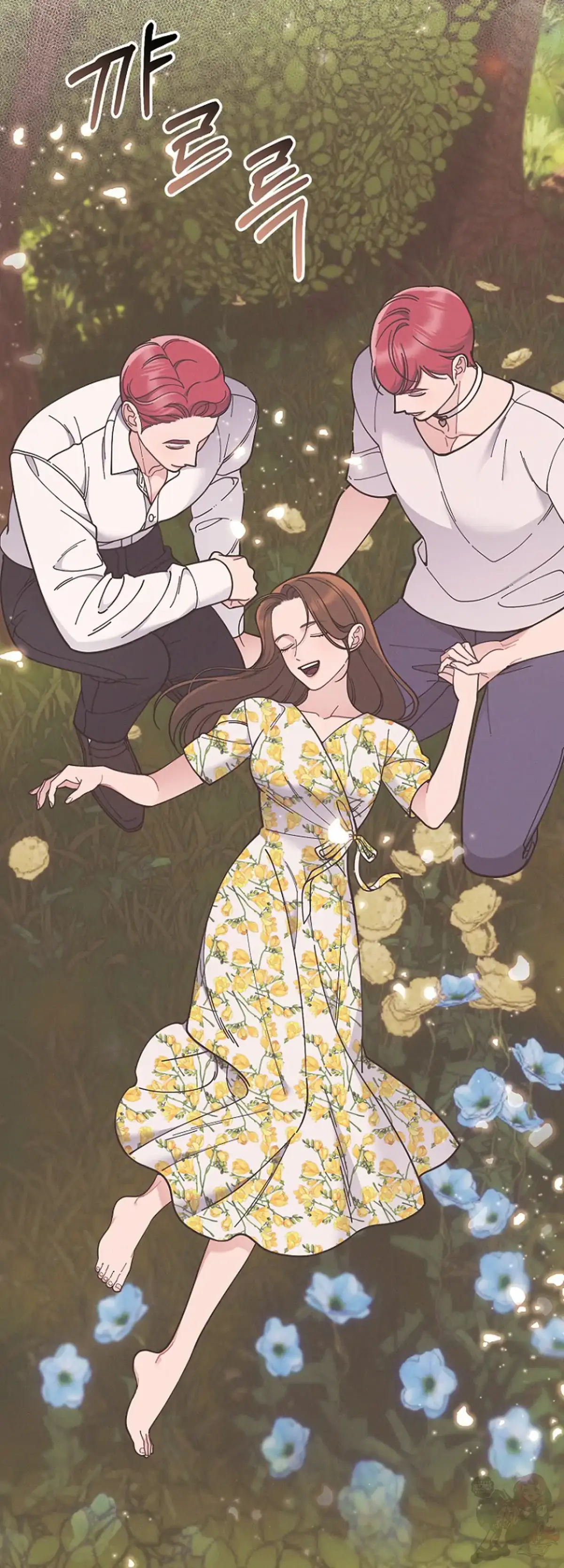 Mansion Wing Chunhua: Non-Sleep Nerd Fantasy  19 Chapter 1 page 40 - 