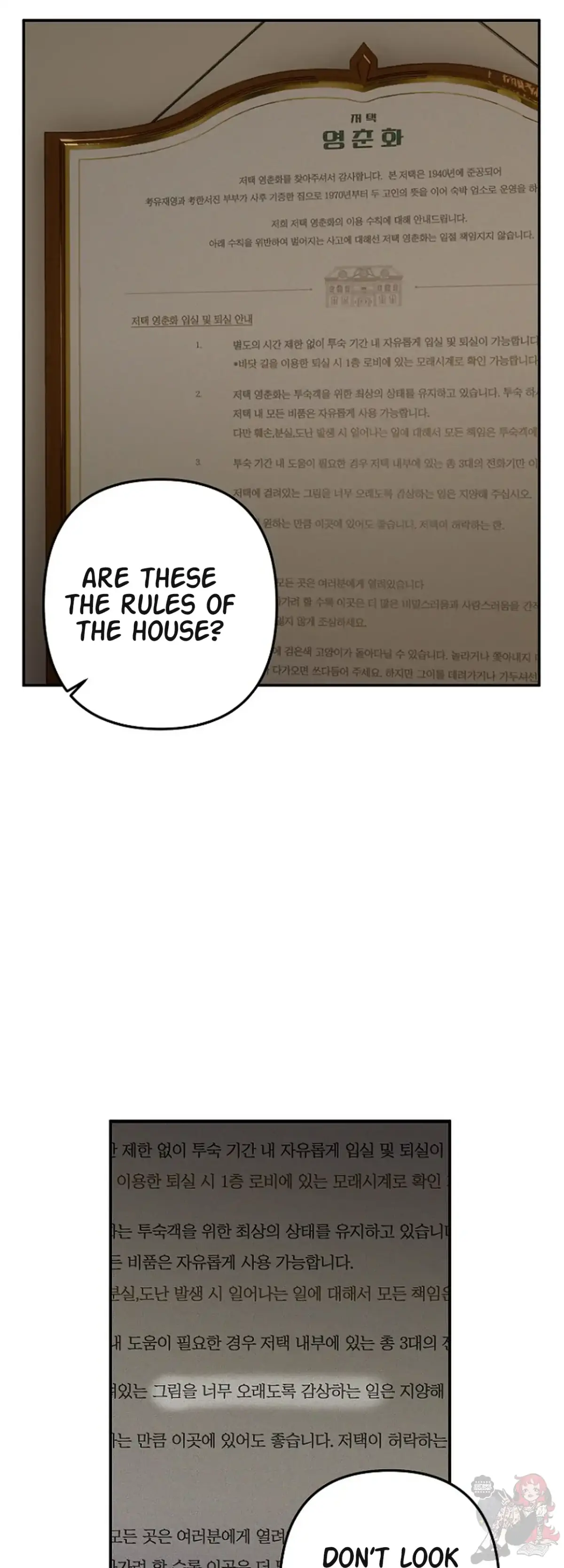 Mansion Wing Chunhua: Non-Sleep Nerd Fantasy  19 Chapter 1 page 46 - 