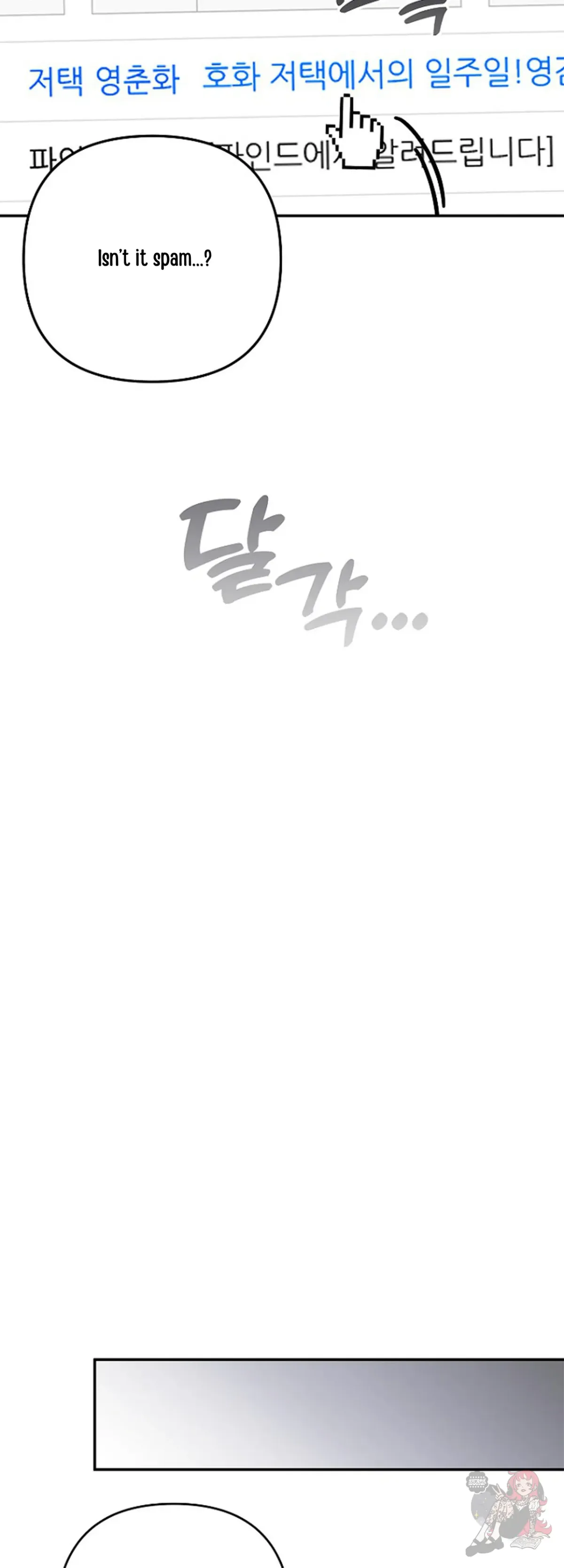 Mansion Wing Chunhua: Non-Sleep Nerd Fantasy  19 Chapter 2 page 11 - 