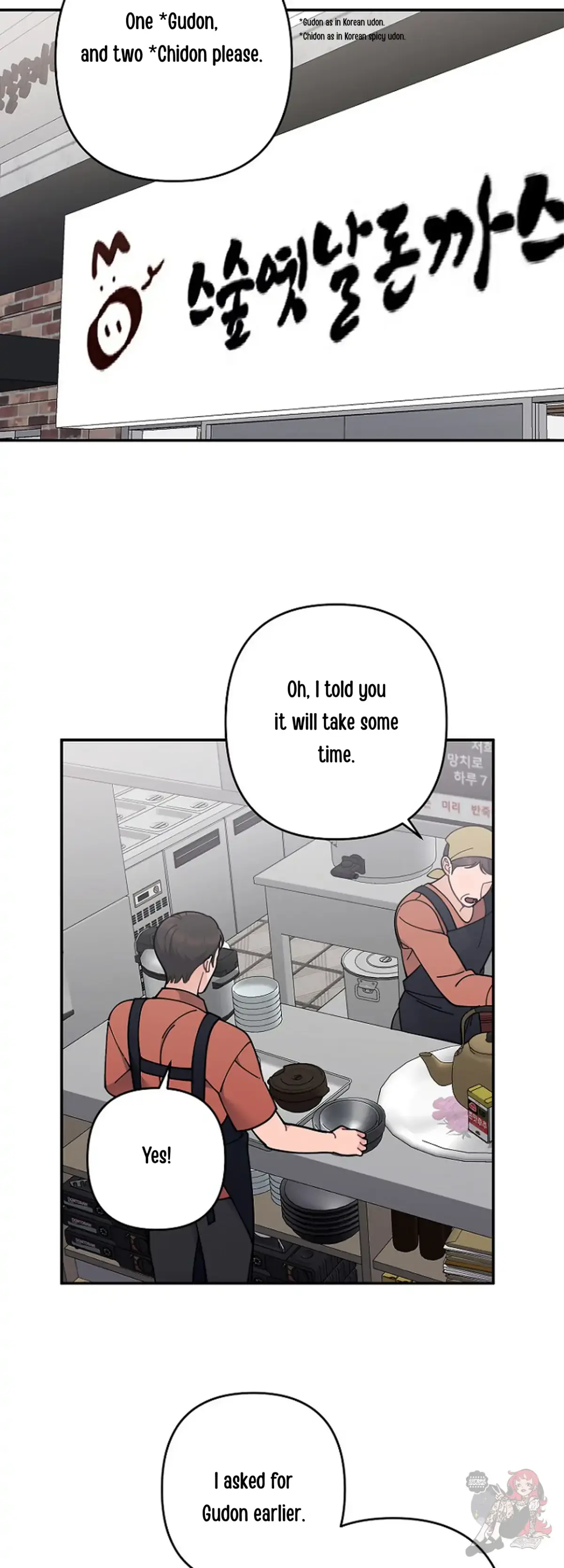 Mansion Wing Chunhua: Non-Sleep Nerd Fantasy  19 Chapter 2 page 12 - 
