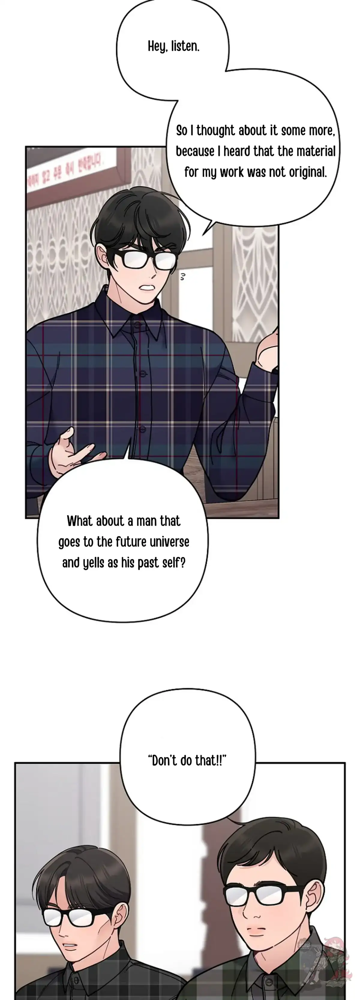 Mansion Wing Chunhua: Non-Sleep Nerd Fantasy  19 Chapter 2 page 14 - 
