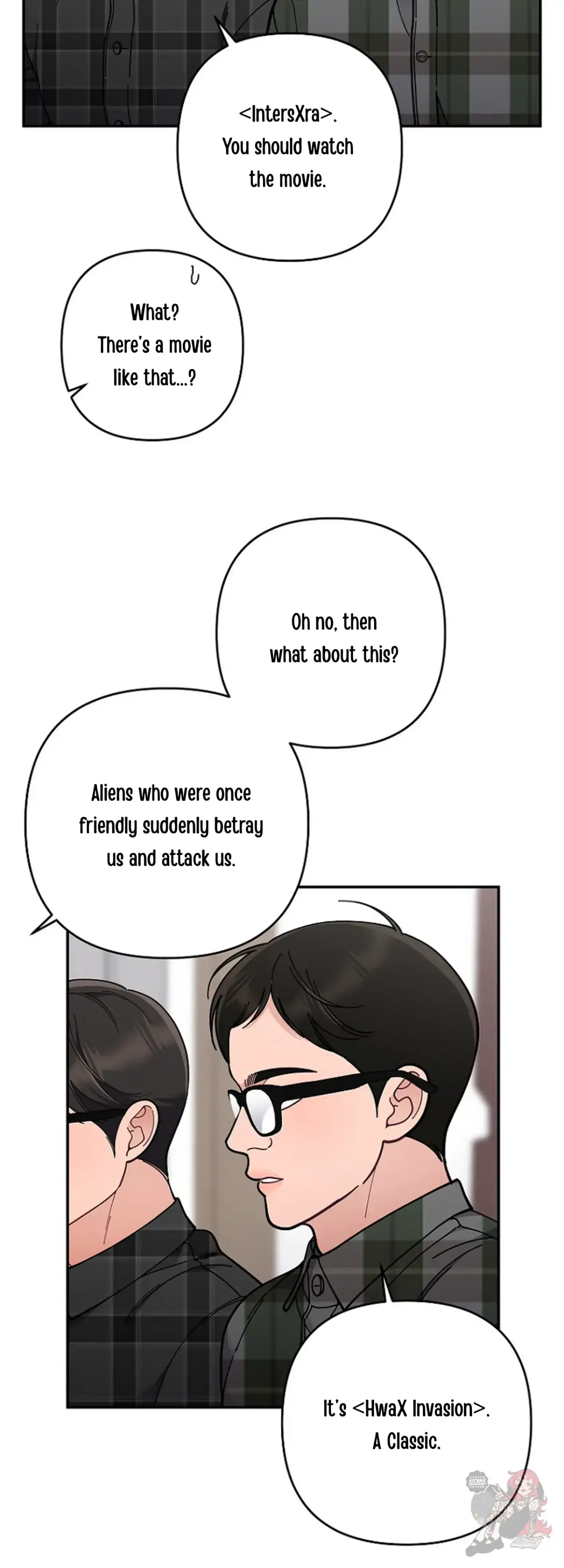 Mansion Wing Chunhua: Non-Sleep Nerd Fantasy  19 Chapter 2 page 15 - 