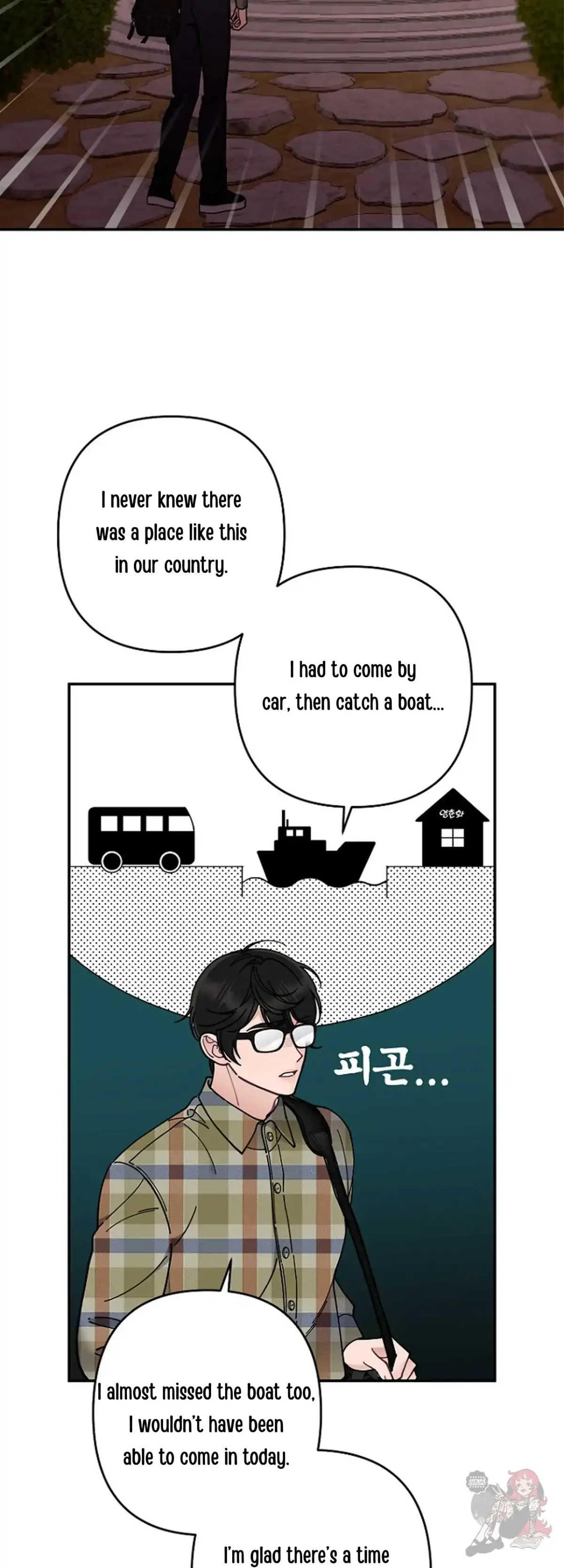 Mansion Wing Chunhua: Non-Sleep Nerd Fantasy  19 Chapter 2 page 25 - 