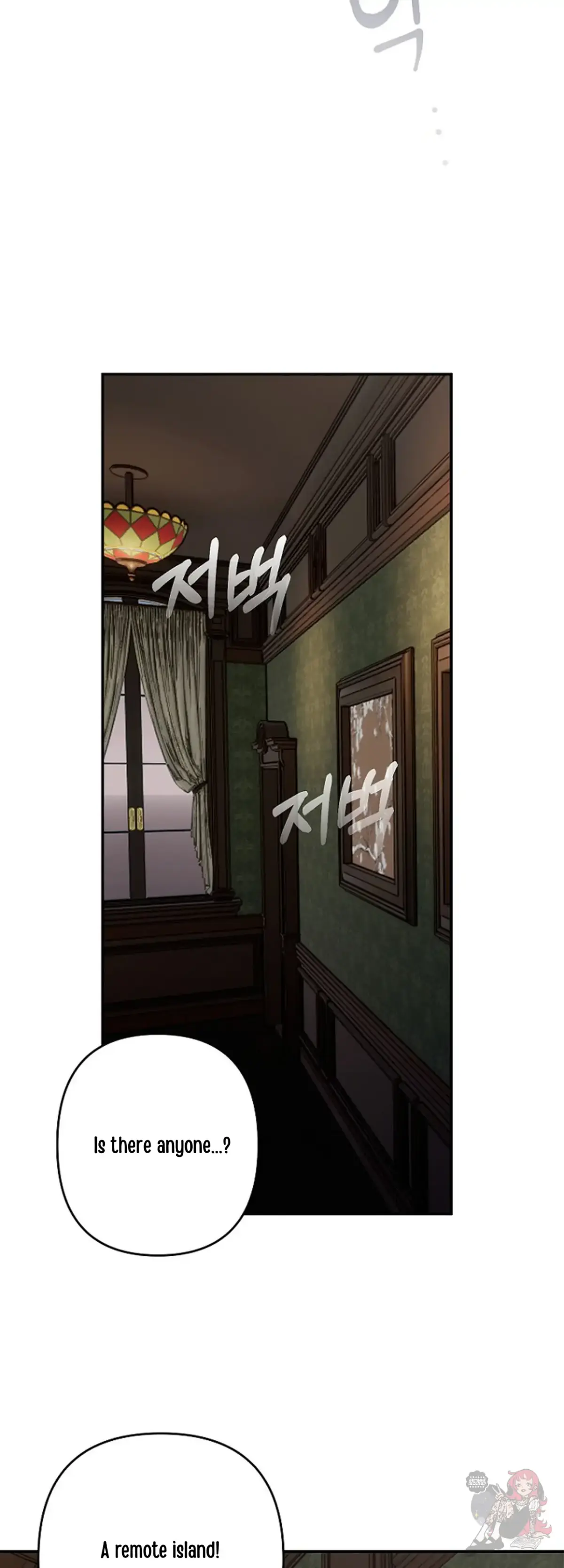 Mansion Wing Chunhua: Non-Sleep Nerd Fantasy  19 Chapter 2 page 28 - 