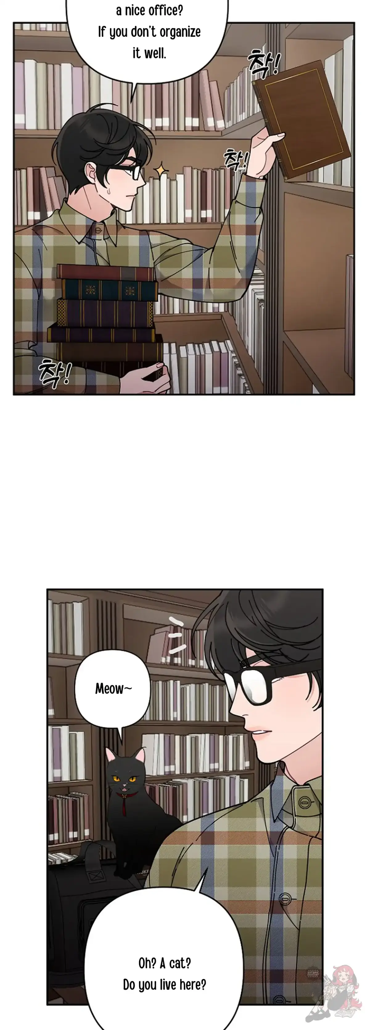 Mansion Wing Chunhua: Non-Sleep Nerd Fantasy  19 Chapter 2 page 49 - 