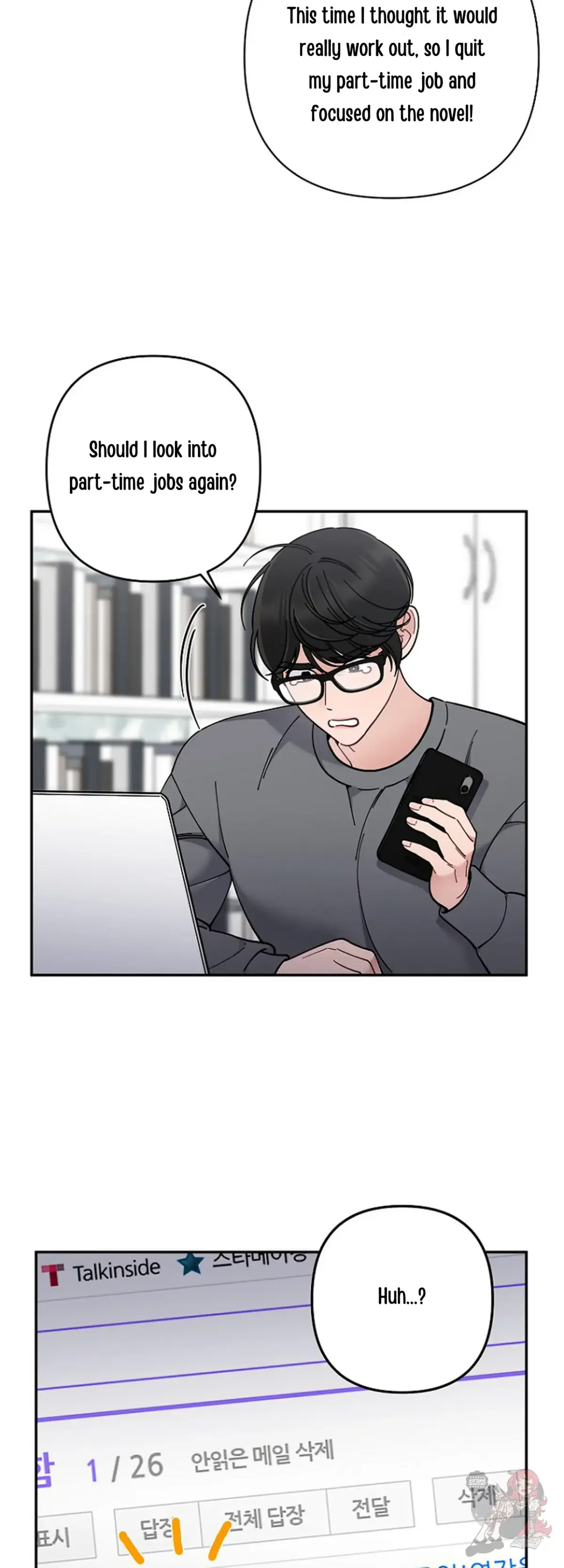 Mansion Wing Chunhua: Non-Sleep Nerd Fantasy  19 Chapter 2 page 9 - 