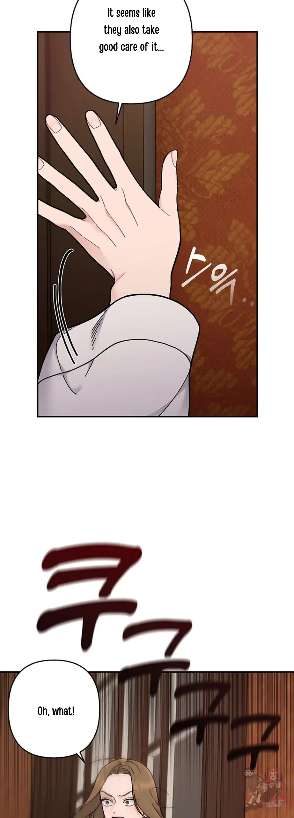 Mansion Wing Chunhua: Non-Sleep Nerd Fantasy  19 Chapter 3 page 3 - 