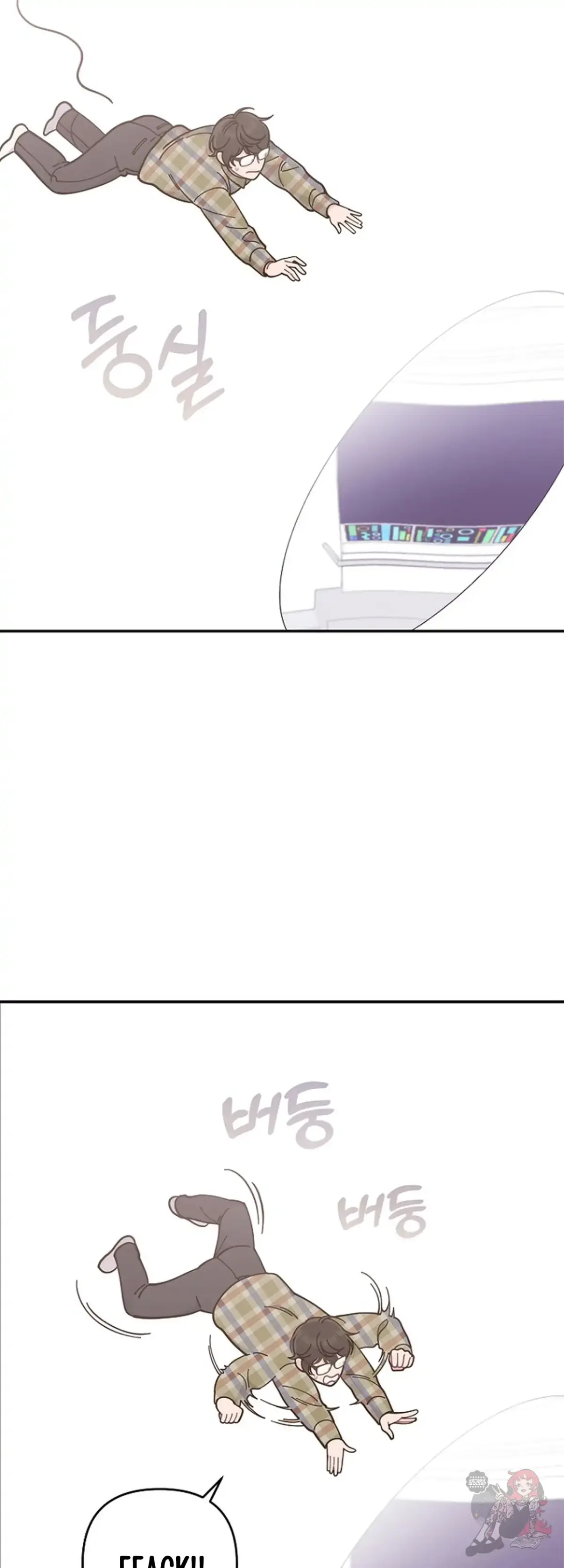 Mansion Wing Chunhua: Non-Sleep Nerd Fantasy  19 Chapter 3 page 22 - 