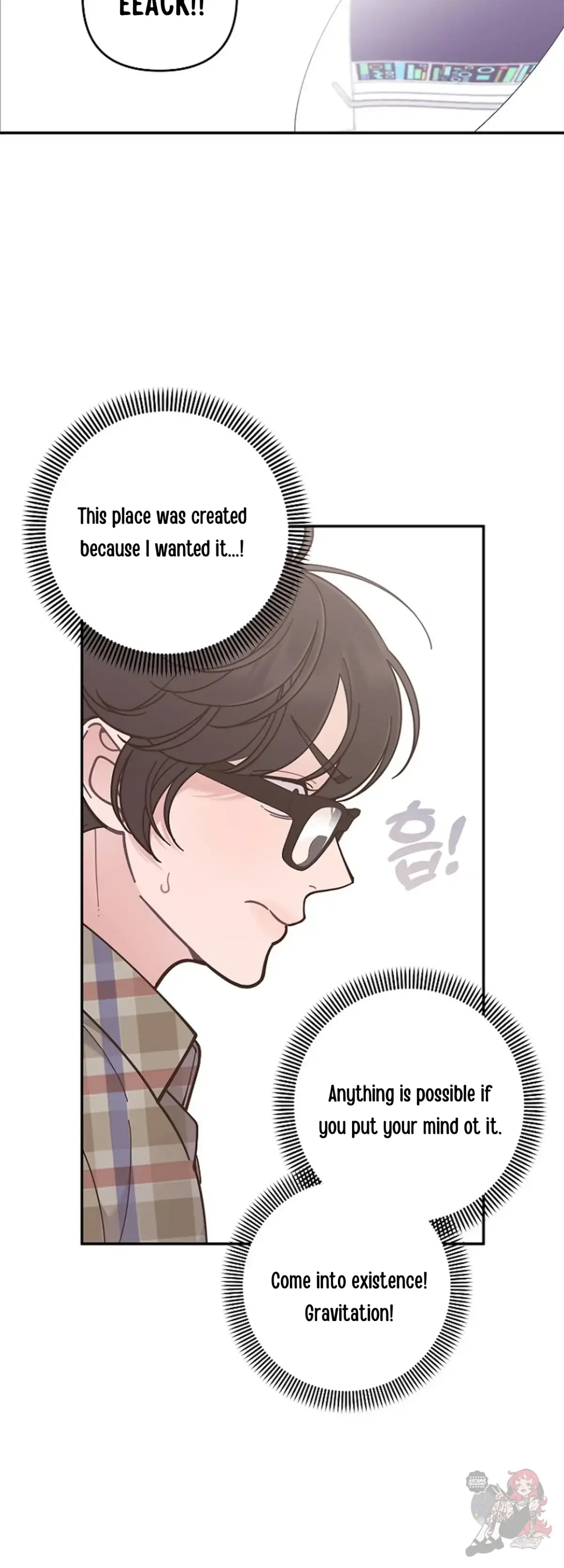 Mansion Wing Chunhua: Non-Sleep Nerd Fantasy  19 Chapter 3 page 23 - 