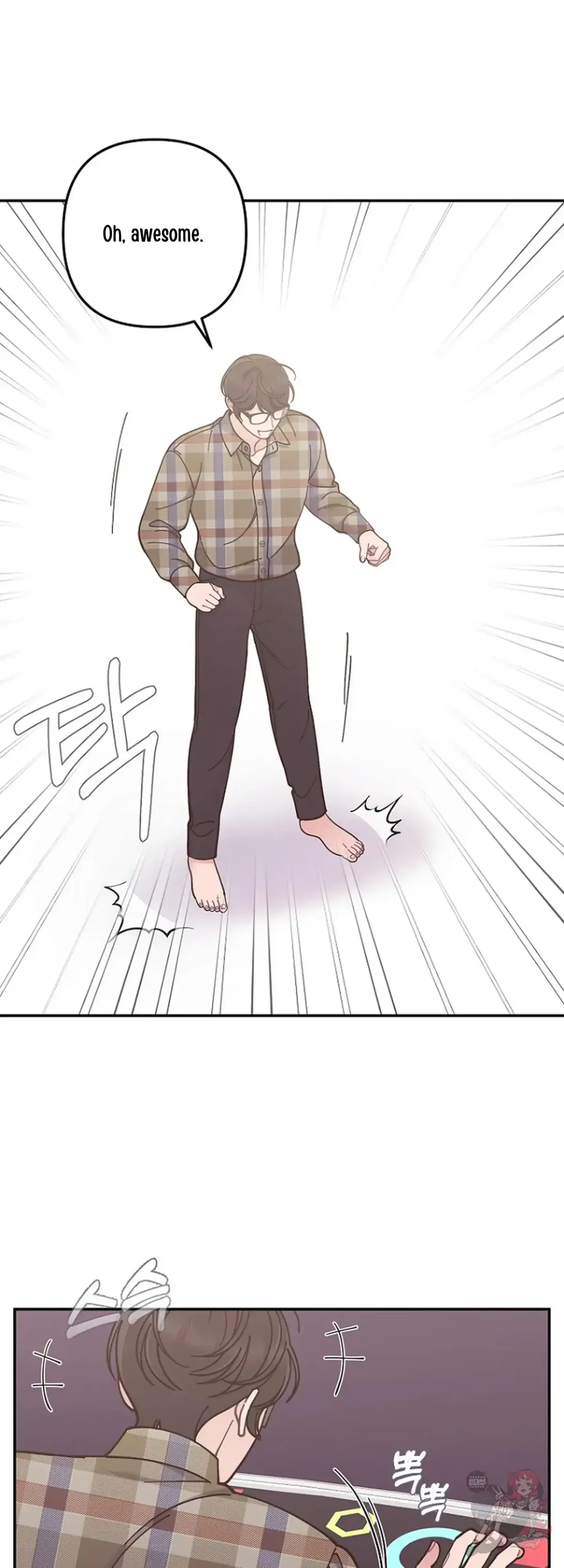 Mansion Wing Chunhua: Non-Sleep Nerd Fantasy  19 Chapter 3 page 24 - 