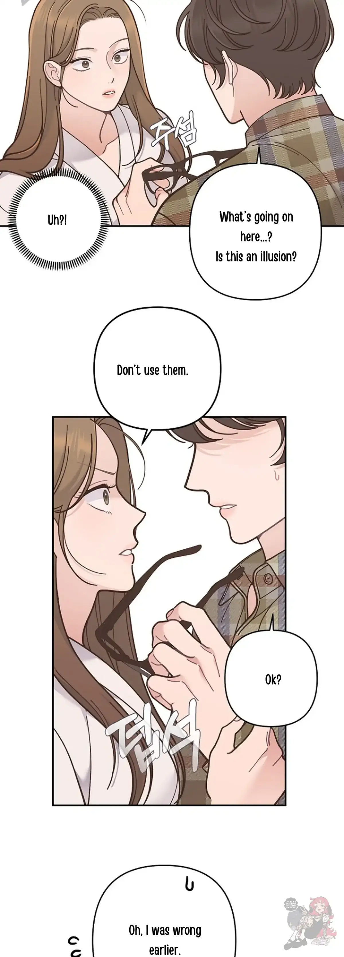 Mansion Wing Chunhua: Non-Sleep Nerd Fantasy  19 Chapter 3 page 29 - 