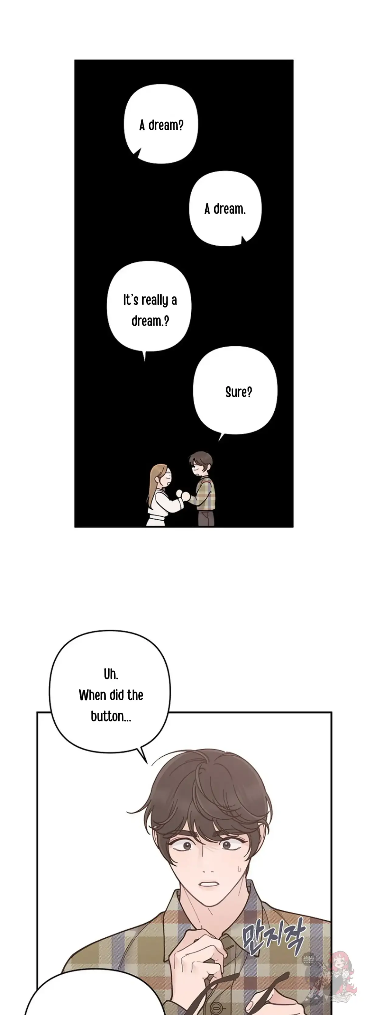 Mansion Wing Chunhua: Non-Sleep Nerd Fantasy  19 Chapter 3 page 32 - 