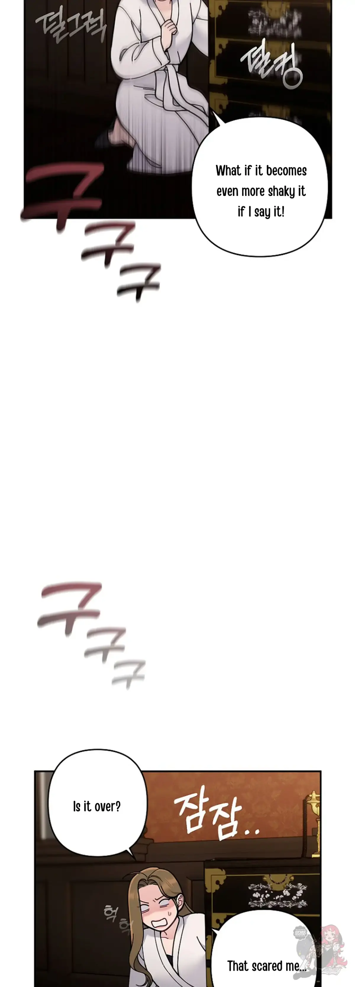 Mansion Wing Chunhua: Non-Sleep Nerd Fantasy  19 Chapter 3 page 5 - 