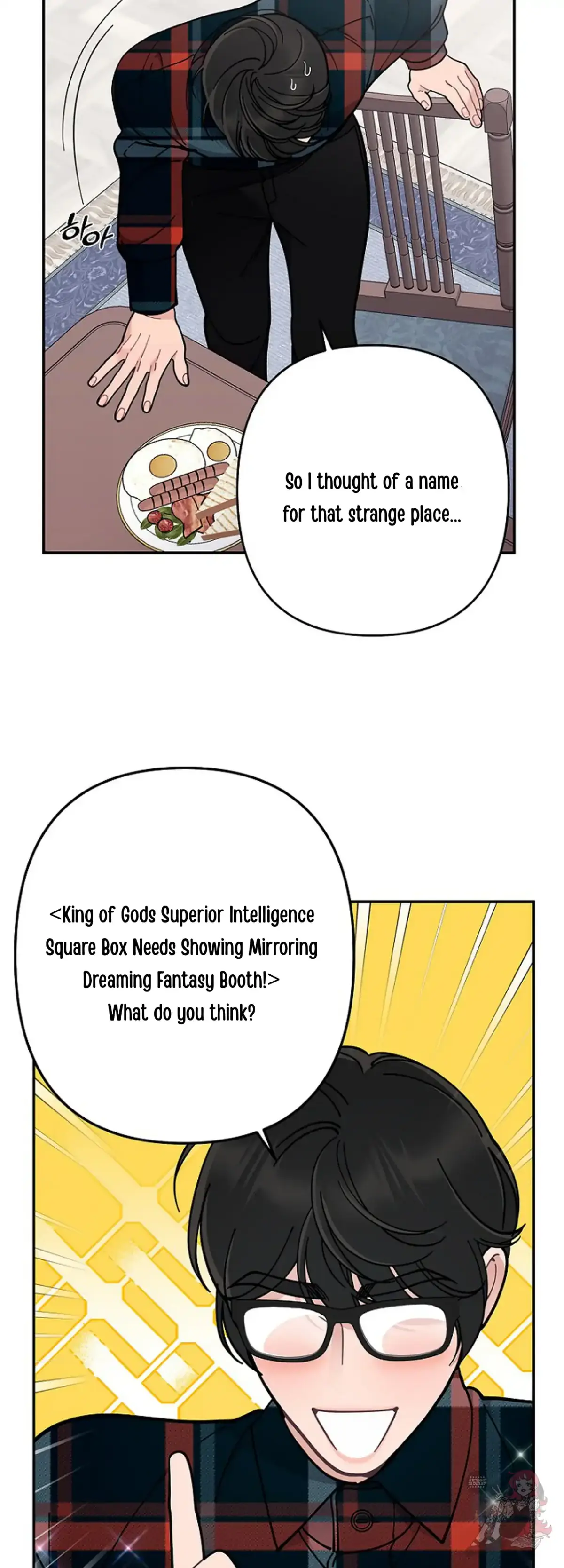 Mansion Wing Chunhua: Non-Sleep Nerd Fantasy  19 Chapter 3 page 46 - 