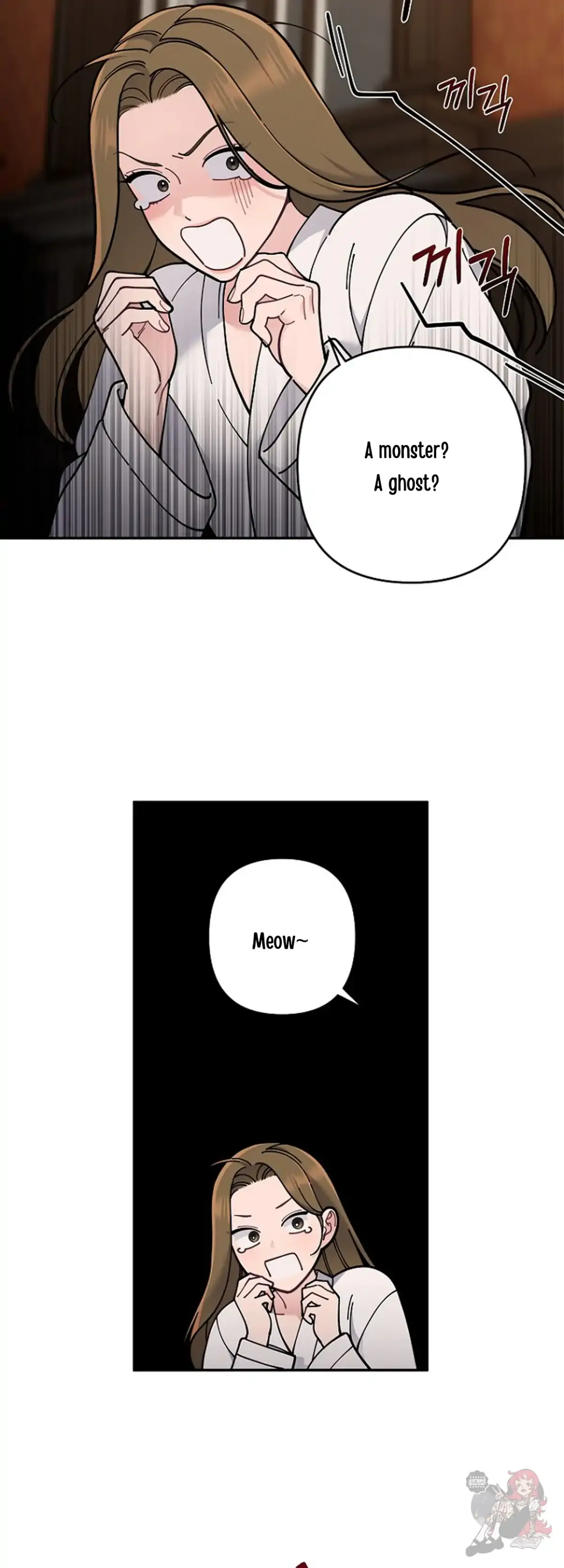 Mansion Wing Chunhua: Non-Sleep Nerd Fantasy  19 Chapter 3 page 7 - 