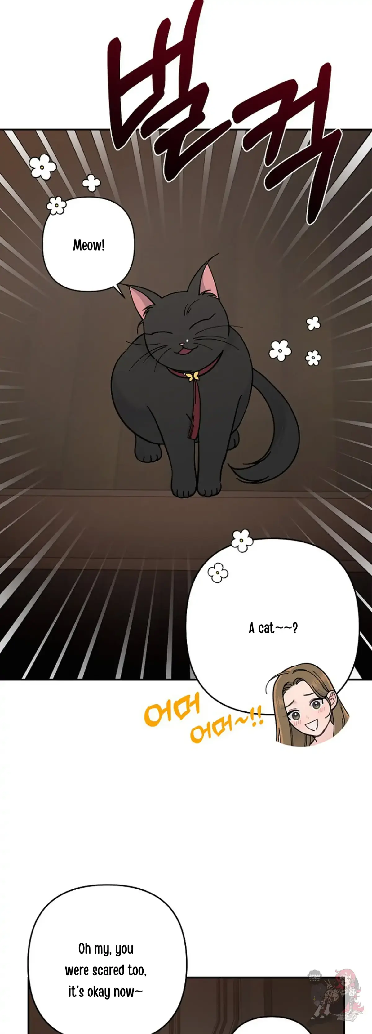 Mansion Wing Chunhua: Non-Sleep Nerd Fantasy  19 Chapter 3 page 8 - 