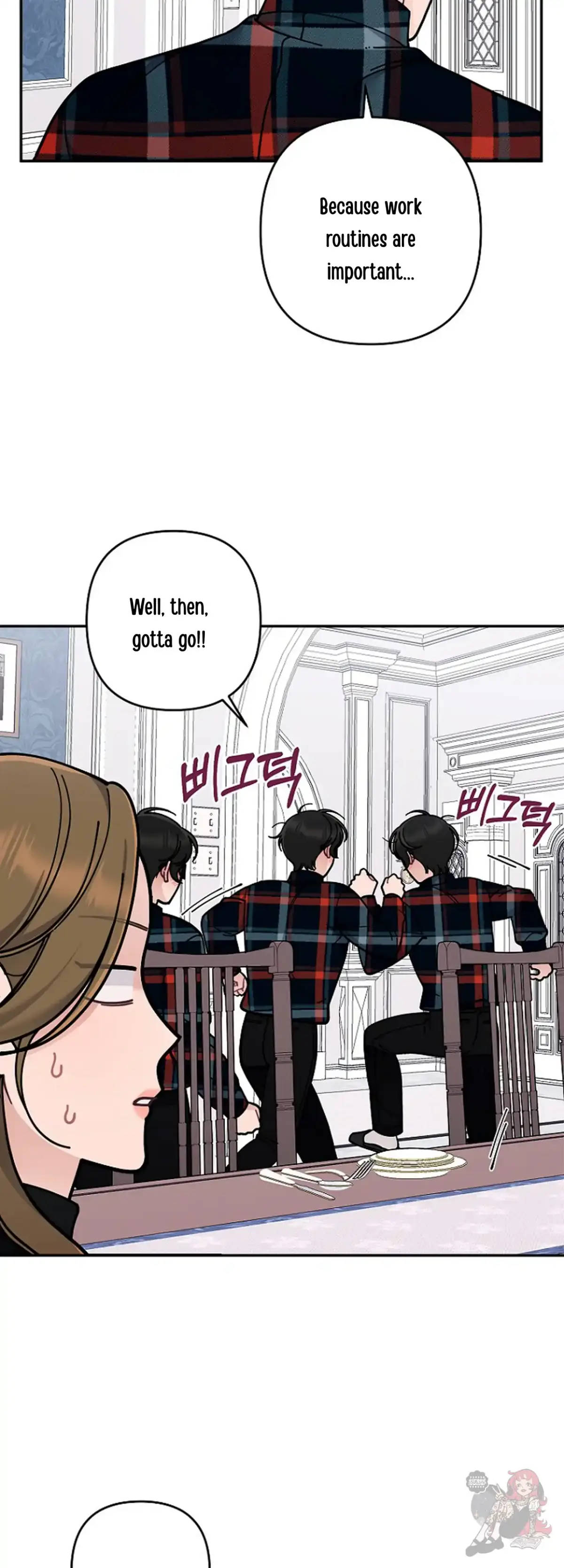 Mansion Wing Chunhua: Non-Sleep Nerd Fantasy  19 Chapter 4 page 11 - 