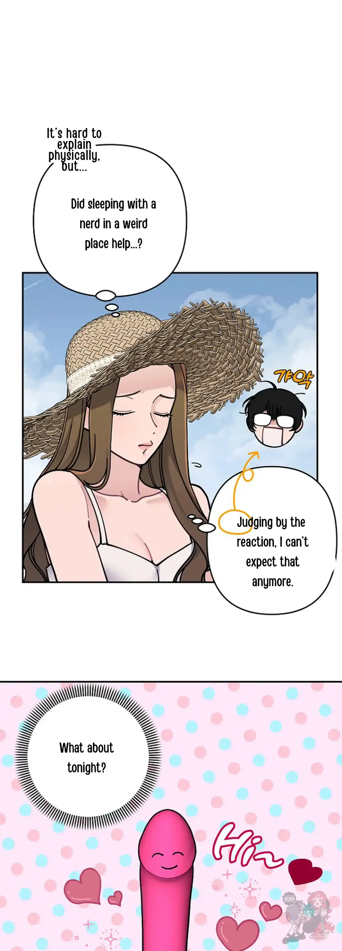 Mansion Wing Chunhua: Non-Sleep Nerd Fantasy  19 Chapter 4 page 15 - 