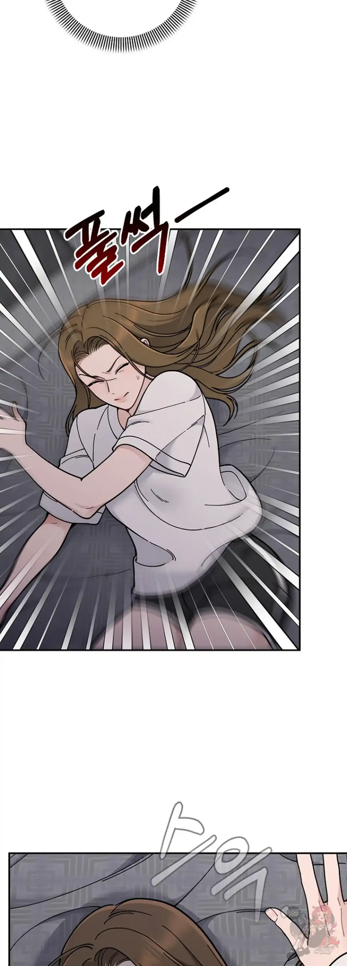 Mansion Wing Chunhua: Non-Sleep Nerd Fantasy  19 Chapter 4 page 27 - 