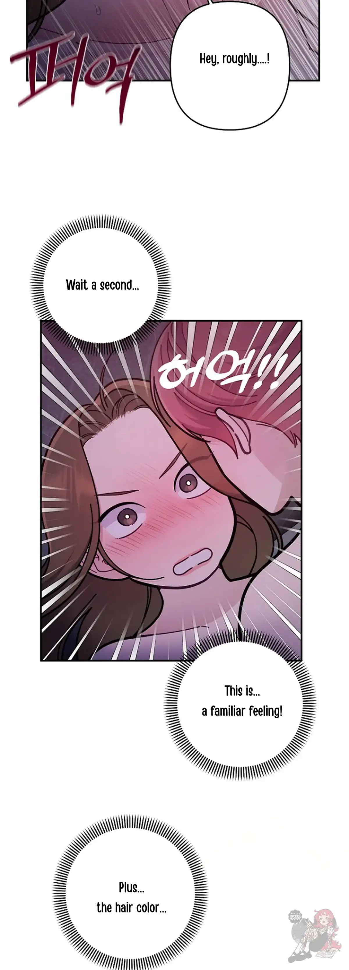 Mansion Wing Chunhua: Non-Sleep Nerd Fantasy  19 Chapter 4 page 34 - 