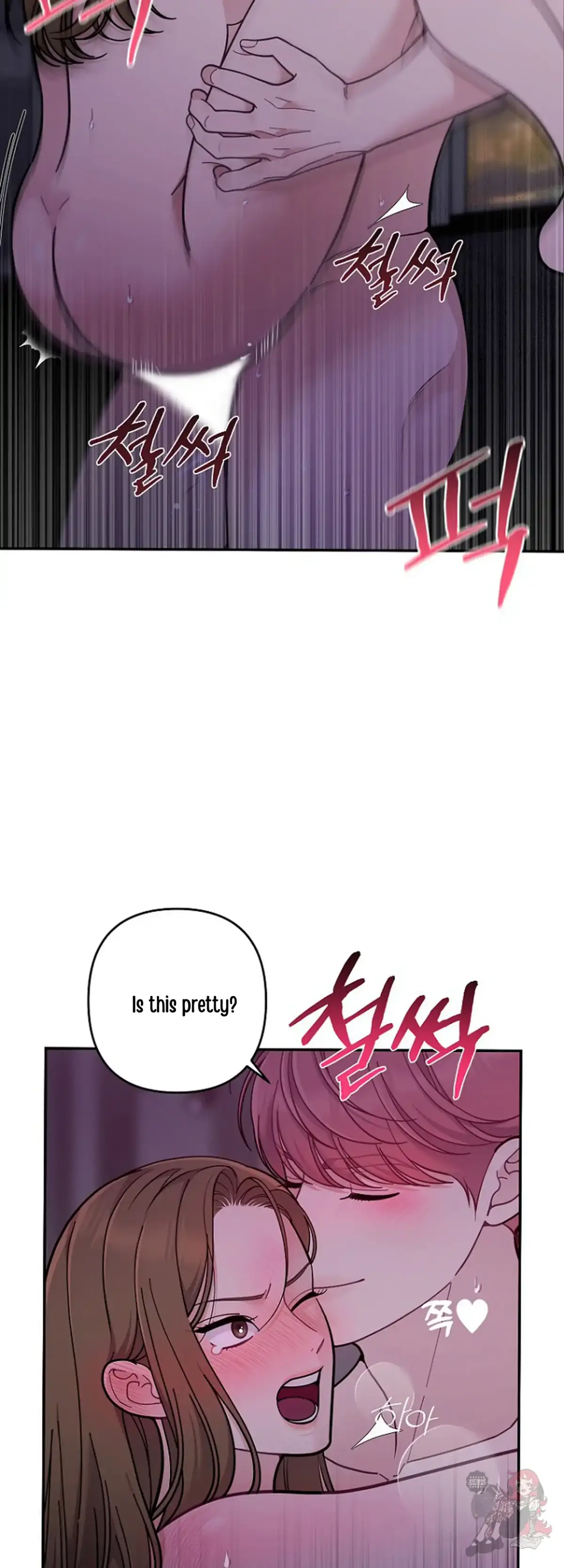 Mansion Wing Chunhua: Non-Sleep Nerd Fantasy  19 Chapter 4 page 42 - 