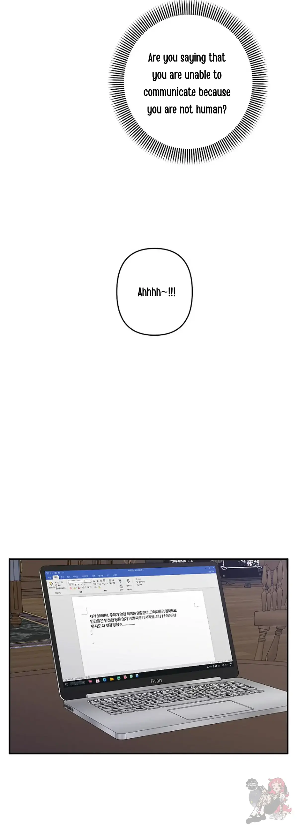 Mansion Wing Chunhua: Non-Sleep Nerd Fantasy  19 Chapter 4 page 44 - 