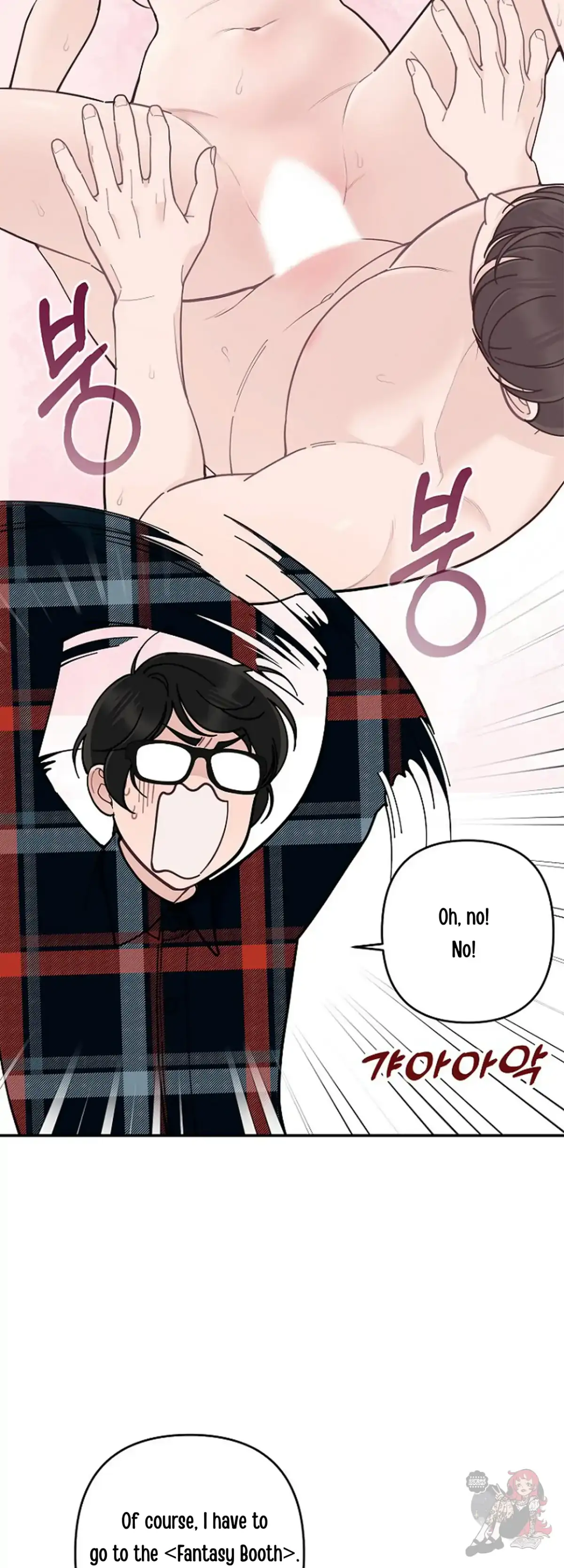 Mansion Wing Chunhua: Non-Sleep Nerd Fantasy  19 Chapter 4 page 47 - 