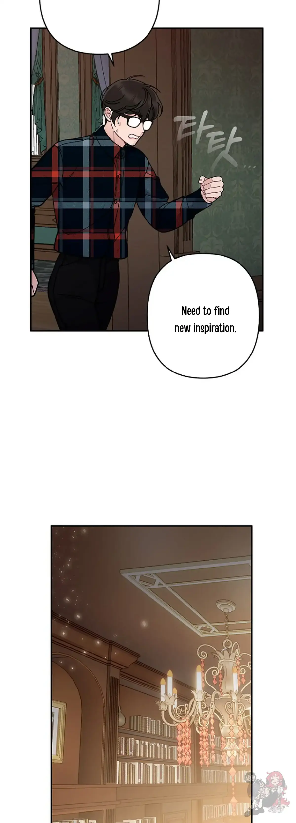 Mansion Wing Chunhua: Non-Sleep Nerd Fantasy  19 Chapter 4 page 48 - 