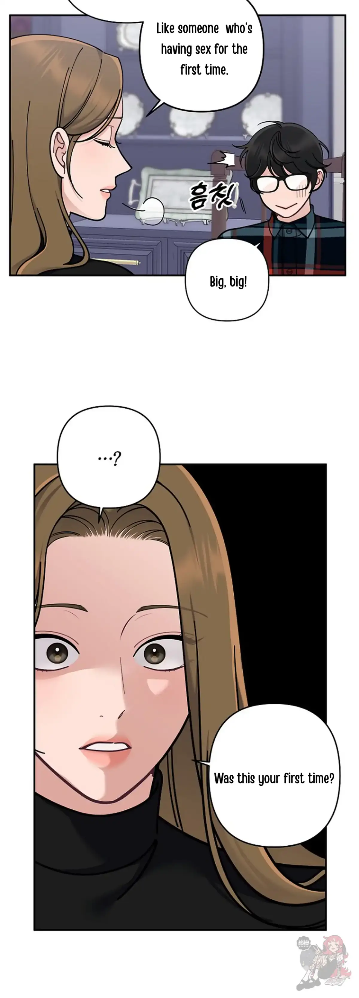 Mansion Wing Chunhua: Non-Sleep Nerd Fantasy  19 Chapter 4 page 6 - 