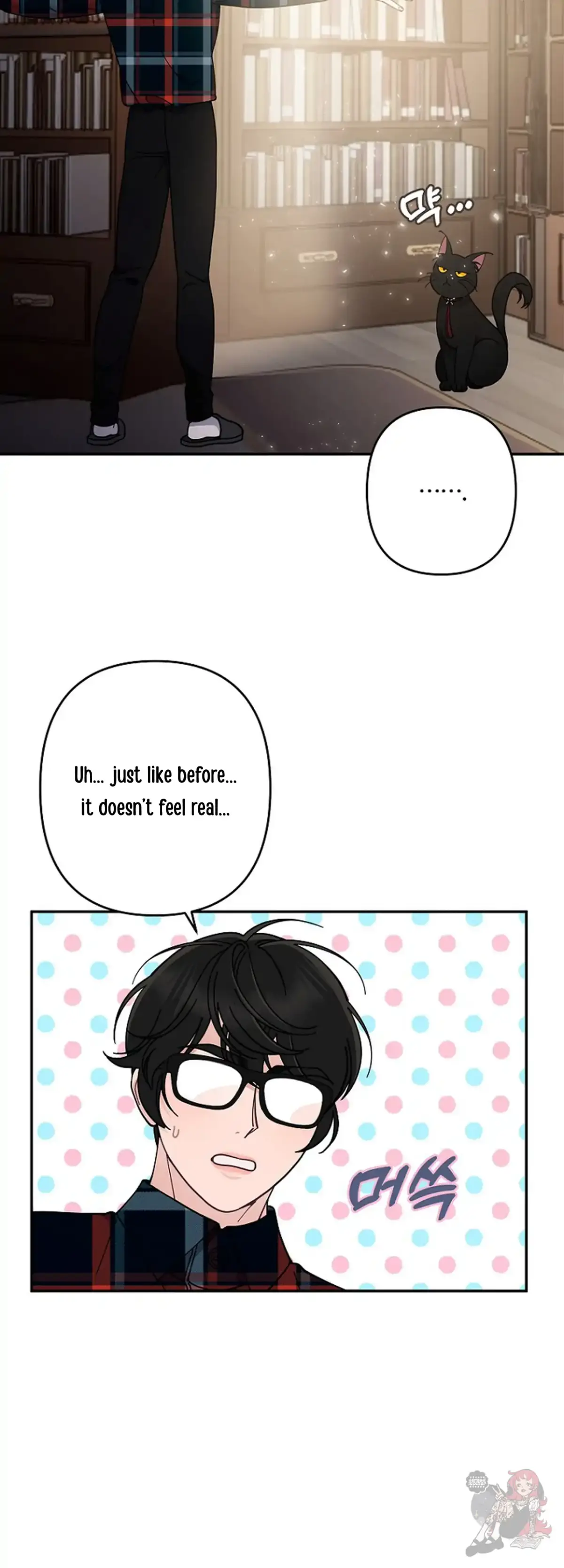 Mansion Wing Chunhua: Non-Sleep Nerd Fantasy  19 Chapter 4 page 53 - 