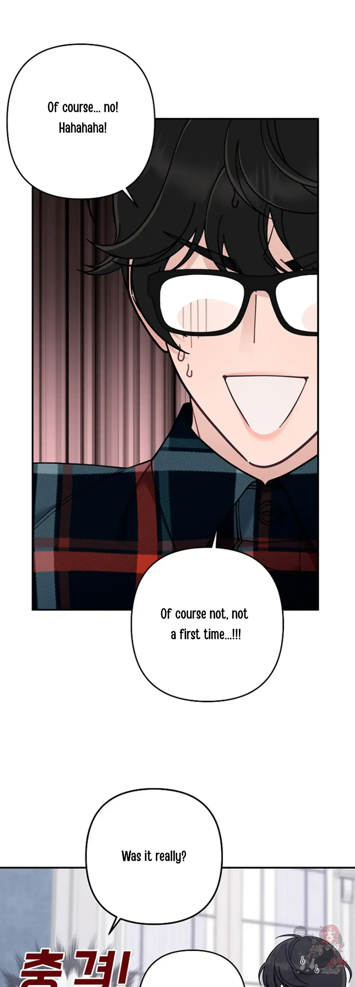 Mansion Wing Chunhua: Non-Sleep Nerd Fantasy  19 Chapter 4 page 7 - 