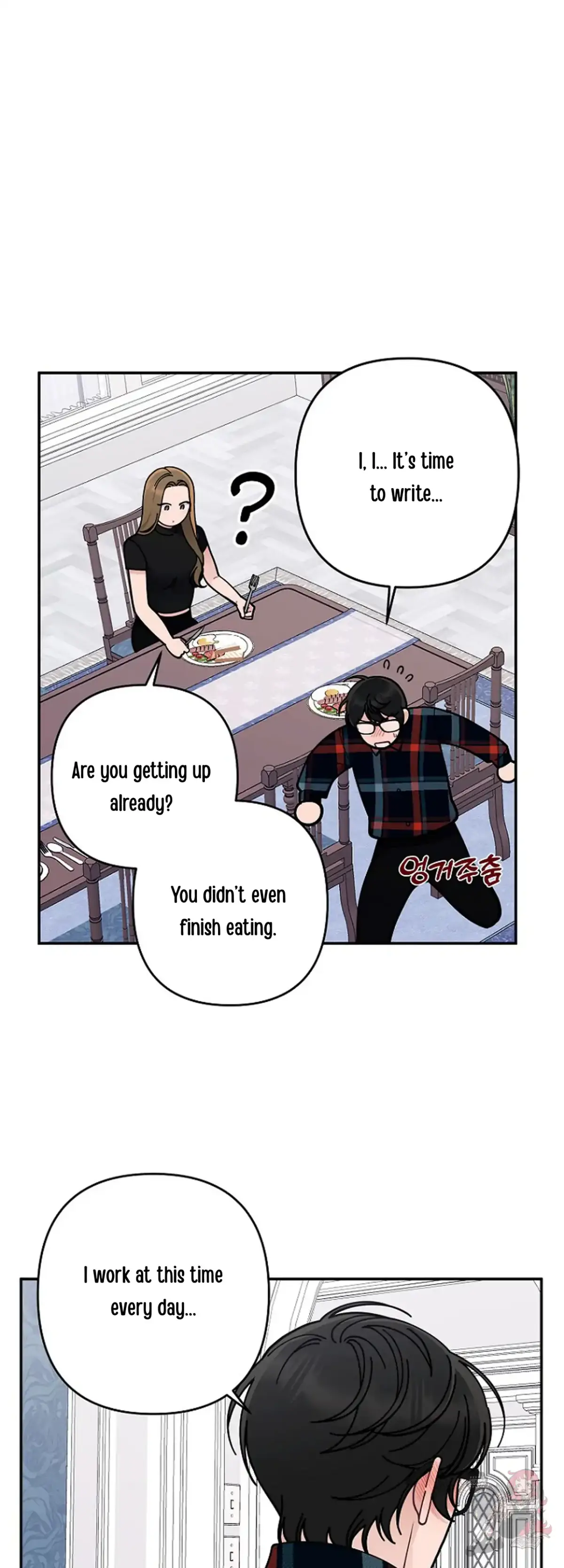 Mansion Wing Chunhua: Non-Sleep Nerd Fantasy  19 Chapter 4 page 10 - 