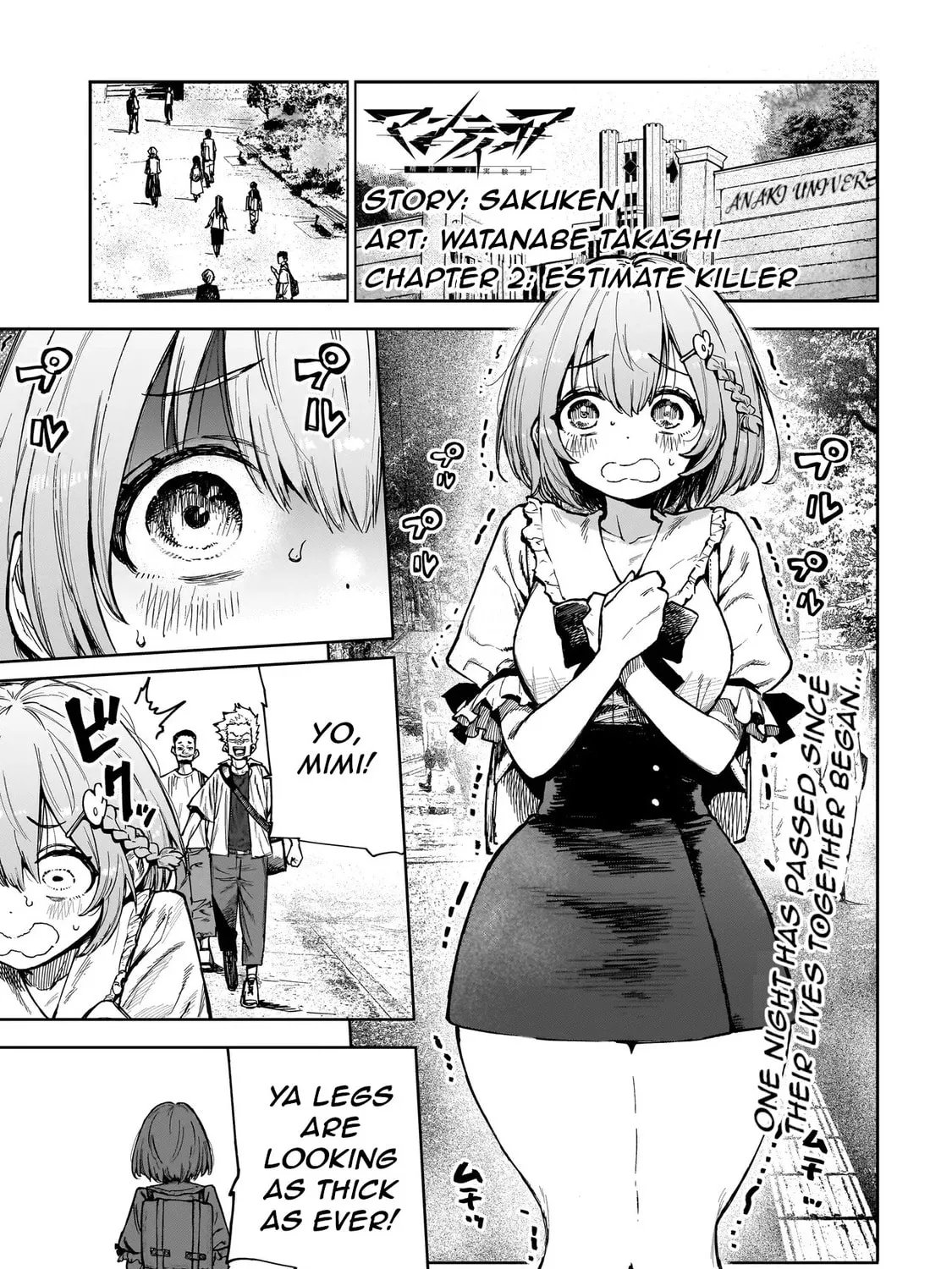 Manticore -Seishin Ikou Jikken Machi- Chapter 2 page 1 - 