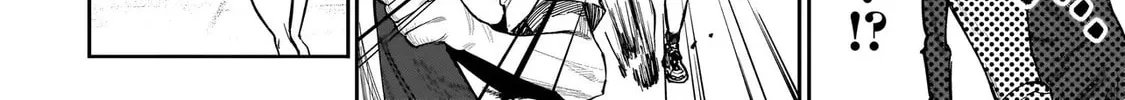 Manticore -Seishin Ikou Jikken Machi- Chapter 2 page 4 - 