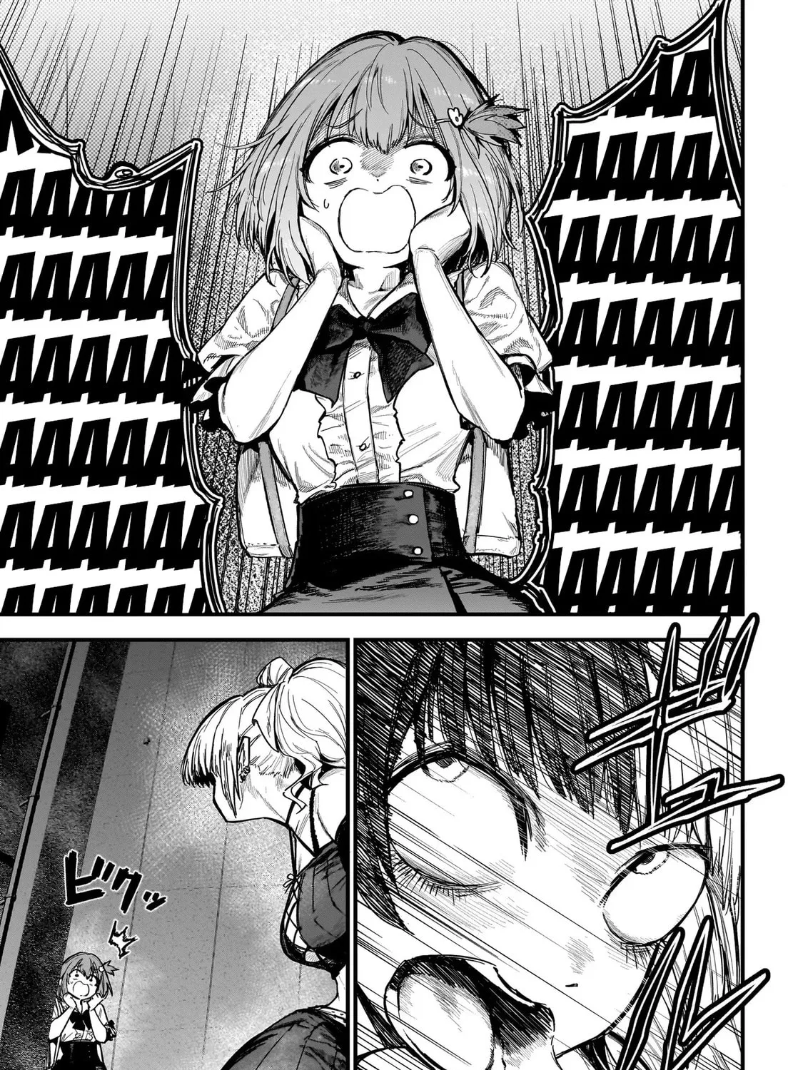 Manticore -Seishin Ikou Jikken Machi- Chapter 2 page 73 - 