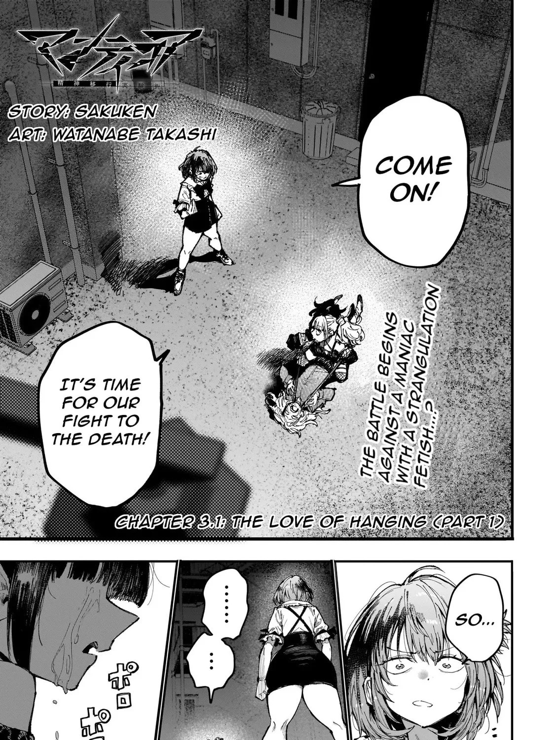 Manticore -Seishin Ikou Jikken Machi- Chapter 3.1 page 1 - 