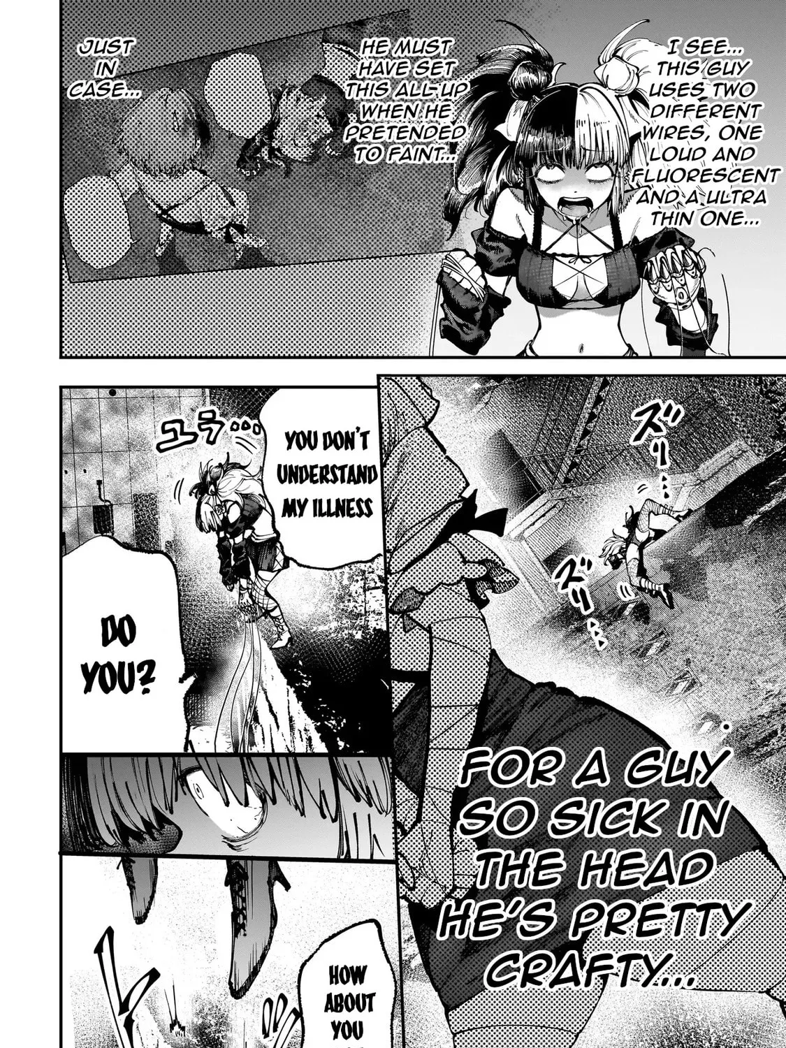 Manticore -Seishin Ikou Jikken Machi- Chapter 3.2 page 3 - 