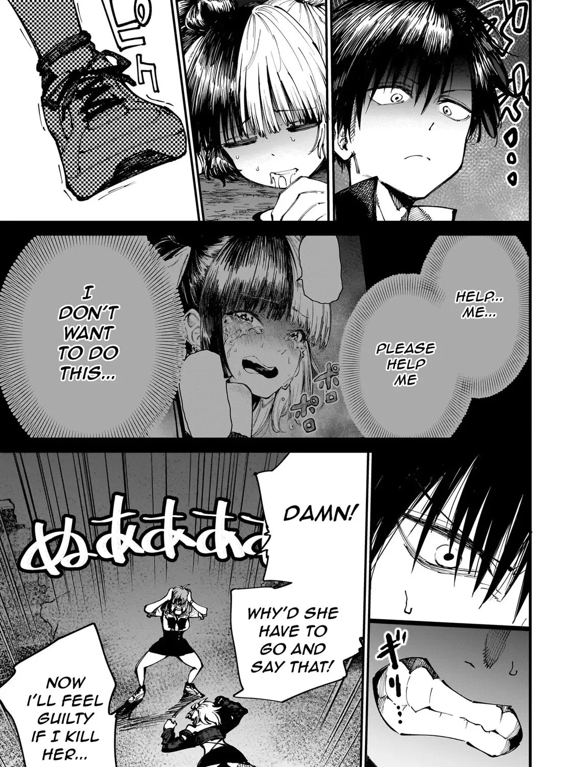 Manticore -Seishin Ikou Jikken Machi- Chapter 3.2 page 21 - 