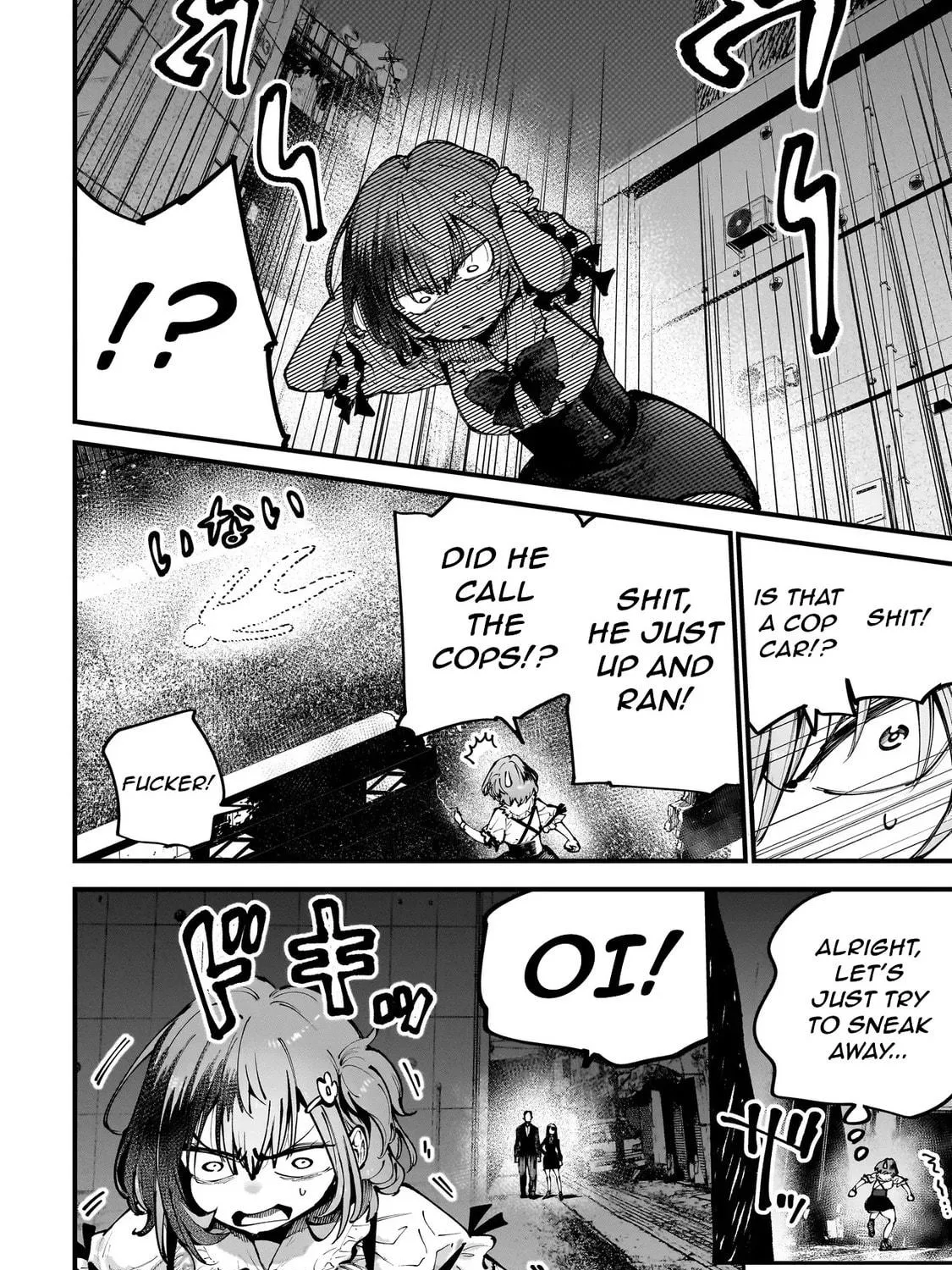 Manticore -Seishin Ikou Jikken Machi- Chapter 3.2 page 23 - 