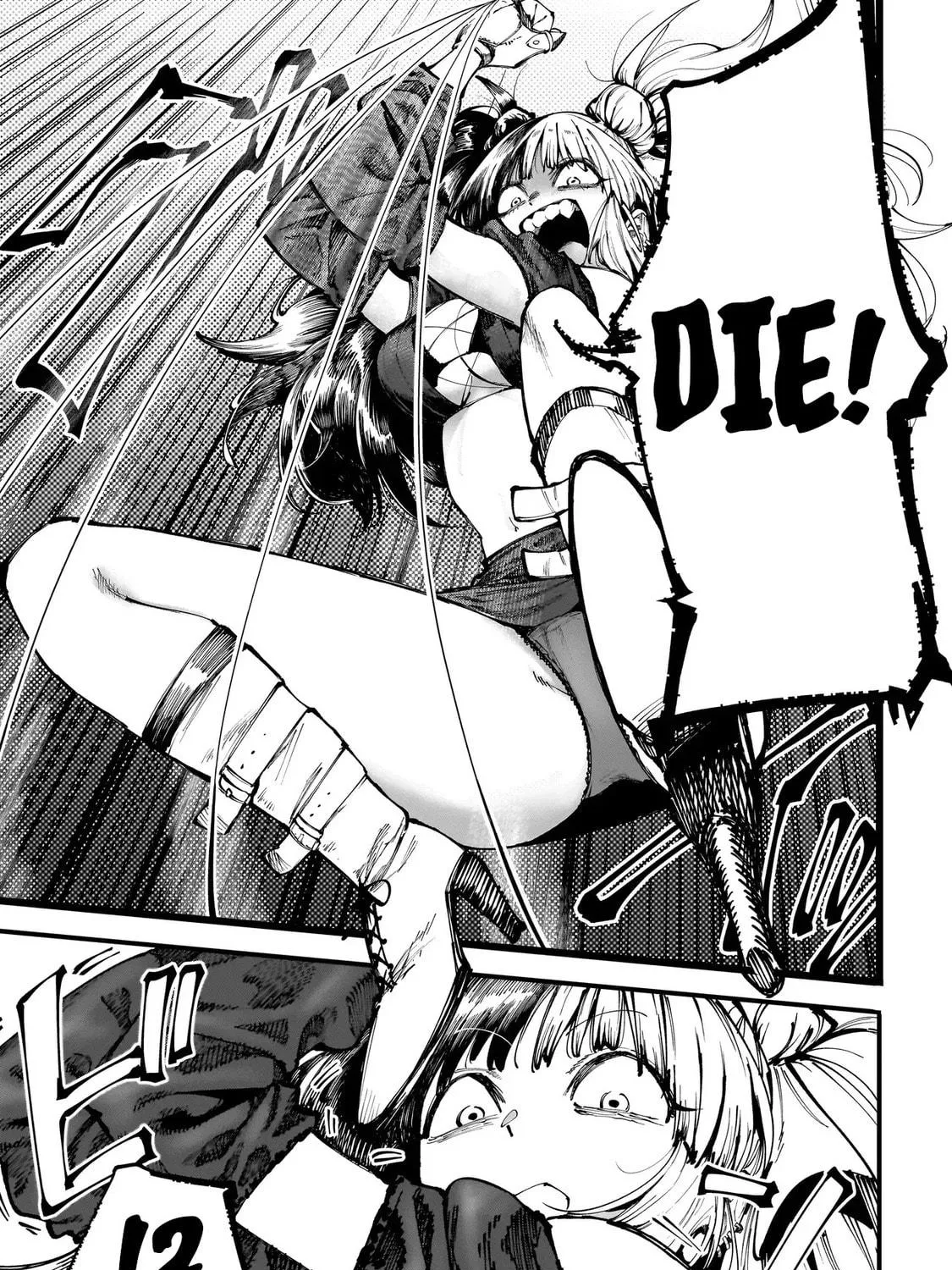 Manticore -Seishin Ikou Jikken Machi- Chapter 3.2 page 5 - 